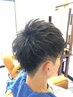 【29歳以下限定】カットのみ(シェービングなし)