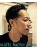 【 顔剃り無しHP限定価格】クイックカットコース　5500→5170円