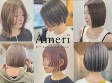 アメリ(Ameri)の雰囲気（ショート、ボブスタイルが得意◎幅広いデザインから似合わせ♪）