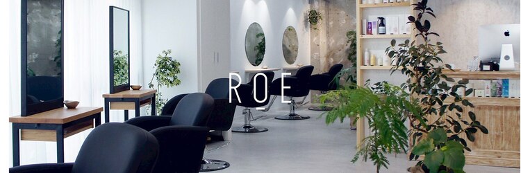 ロエ 日吉(ROE)のサロンヘッダー