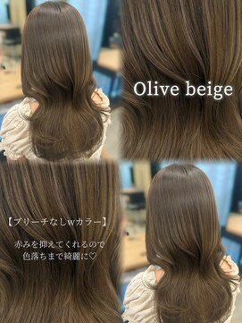 アリュウル 表参道(ALLURE) 【ブリーチなしwカラー】オリーブベージュカラー◯伊藤