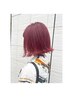 【★人気No.3★】ダブルカラー(ブリーチを使用する場合こちら)￥13200