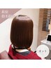 【新規学割U24】×【萩原指名限定】平日限定カット＋ヘアパック 通常￥6050