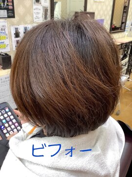 ビューテ(BIEUTE) 【ブリーチ避けたい人】ハイブリッドバレイヤージュ