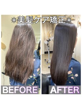 ノルエ アオヤマ(NOLUE AOYAMA) 美髪ケア縮毛矯正(髪質改善トリートメント　縮毛矯正)