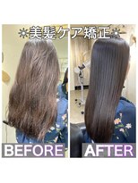 ノルエ アオヤマ(NOLUE AOYAMA) 美髪ケア縮毛矯正(髪質改善トリートメント 縮毛矯正)