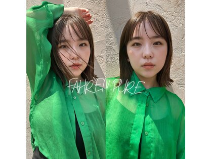ファーレンピュア(FAHREN PURE)の写真