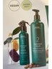ボタニカルリペアveganケアカラー（avedaカラー）