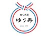 シェービング＋ヘッドスパ＋ネックマッサージ