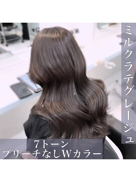 アリアバイエクラート 新宿南口店(ARiA by ECLART) ★韓国ヘア×ミルクラテグレージュ★