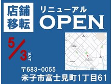 バーバーショップ コンドル(BAR BER SHOP CONDOR)