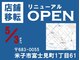 バーバーショップ コンドル(BAR BER SHOP CONDOR)の写真