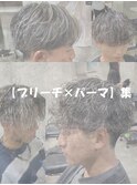 【RYUYA】ブリーチ・複雑履歴でパーマを断られた方、必見です