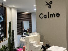 カルム(Calme)