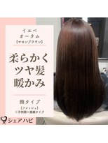 シェアハピ イエベ/オータム*柔らかく優しくナチュラル*マロンブラウン