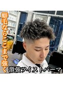 短髪/ツイストパーマ/ハイライト