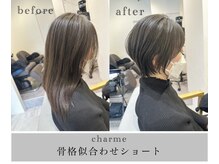 ばっさりイメチェンのお客様写真！褒められヘアを作ります！