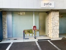 パティア(patia)の雰囲気（外観です。）