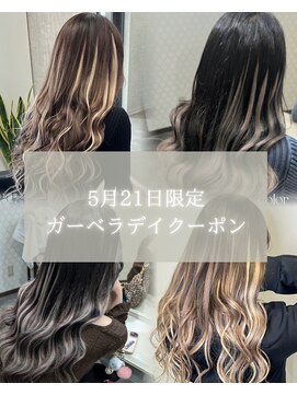 ブランシスヘアー(Bulansis Hair) ガーベラデイクーポン