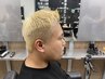 【ブリーチで派手カラーもOK♪】メンズカット+ダブルカラー￥15400→￥13000
