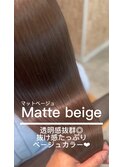 赤み消しうる艶カラー！