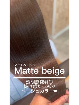 テラスヘア センダイ(TERRACE hair SENDAI) 赤み消しうる艶カラー!