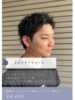 ネリネ(Nerine)&nbsp;スパイキーショート