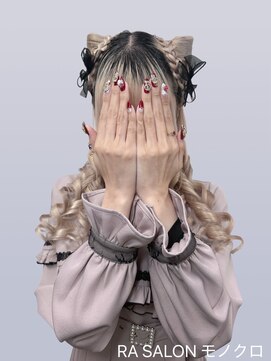 アールエーサロンモノクロ 秋葉原(RA SALON モノクロ) 【推し活ヘア】立体ねこみみヘア♪