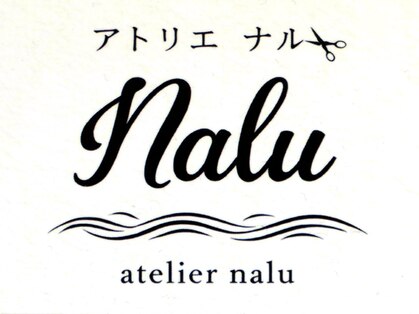 atelier naluの写真