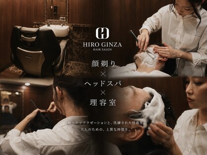 ヒロギンザ 青山店(HIRO GINZA)の写真
