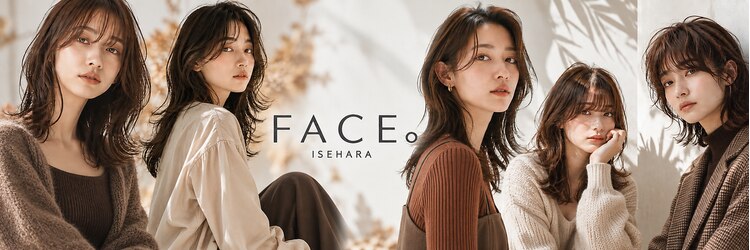 フェイス 伊勢原(FACE。)のサロンヘッダー