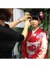 ＜前撮り＞成人式　振袖着付　+　ヘアセット　+　メイク