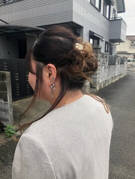 シェモア(Chezmoi) アップスタイル