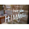 ヒンメリ(HIMMELI)のお店ロゴ
