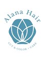 アラナヘア 六甲道店(Alana Hair)&nbsp;オクデン エリコ