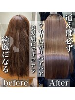 エイチエムヘアー サッポロ(HM HAIR Sapporo) 髪質改善トリートメント