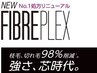 【NEW】カット＋カラー＋ファイバープレックス＋ラメラメTR　￥13500