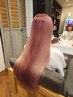 【2番人気】カット＋オシャレ染め＋ナノバブル