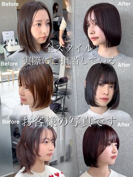 ロンド 表参道店(Lond) ◇くせ毛多毛でお悩みの方必見!美髪矯正矯正ボブ☆髪質改善