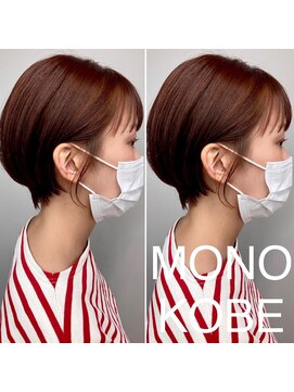 モノコウベ(MONO KOBE) 【MONO KOBE】オレンジブラウン　× ミニマムショート