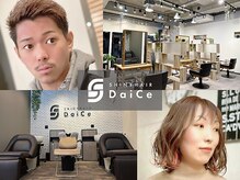 シャイニー ヘアー ダイス(SHINY HAIR DaiCe)