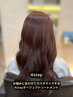 [10％OFF]レギュラーカラー根元リタッチカラー+ 髪質改善Aujua４step