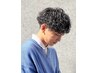 【蛭田指名限定】カット+波巻きパーマ+クレンジング ￥16500→￥11000