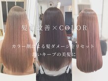 ウィズヘアー 東原店(Wiz hair)