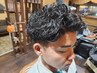 【メンズ】メンテナンスカット