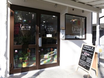カラールームラヴィ(Color Room La vie)の写真/年齢と共に変化する髪のお悩みに。大人女性の髪のお悩みを解決いたします♪【下赤塚・光が丘・平和台】