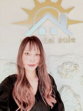 カーザデルソーレ(casa del sole)&nbsp;矢田部 真由美