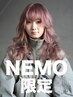 【NEMO限定】ケアカラー(ブリーチなし)+シャンプーブロー ￥7800~[小倉北]