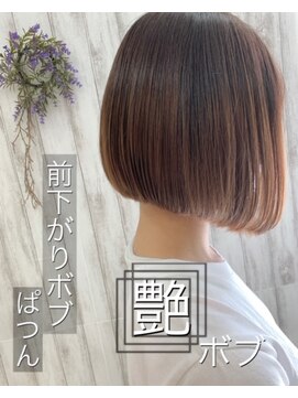 アッシュ 浜田山店(Ash) 前下がり艶ボブ