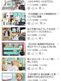 シェノン(CHAINON) YouTubeチャンネル登録者数1800人突破♪『佐々木俊介 』で検索☆